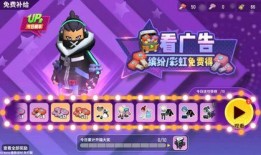 香肠派对最新预告爆料