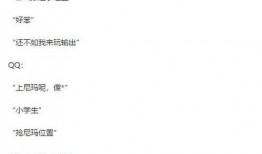 新皮肤腾讯爆料最新消息