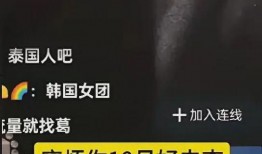 葛斯齐最新爆料连线,揭秘娱乐圈惊人内幕！